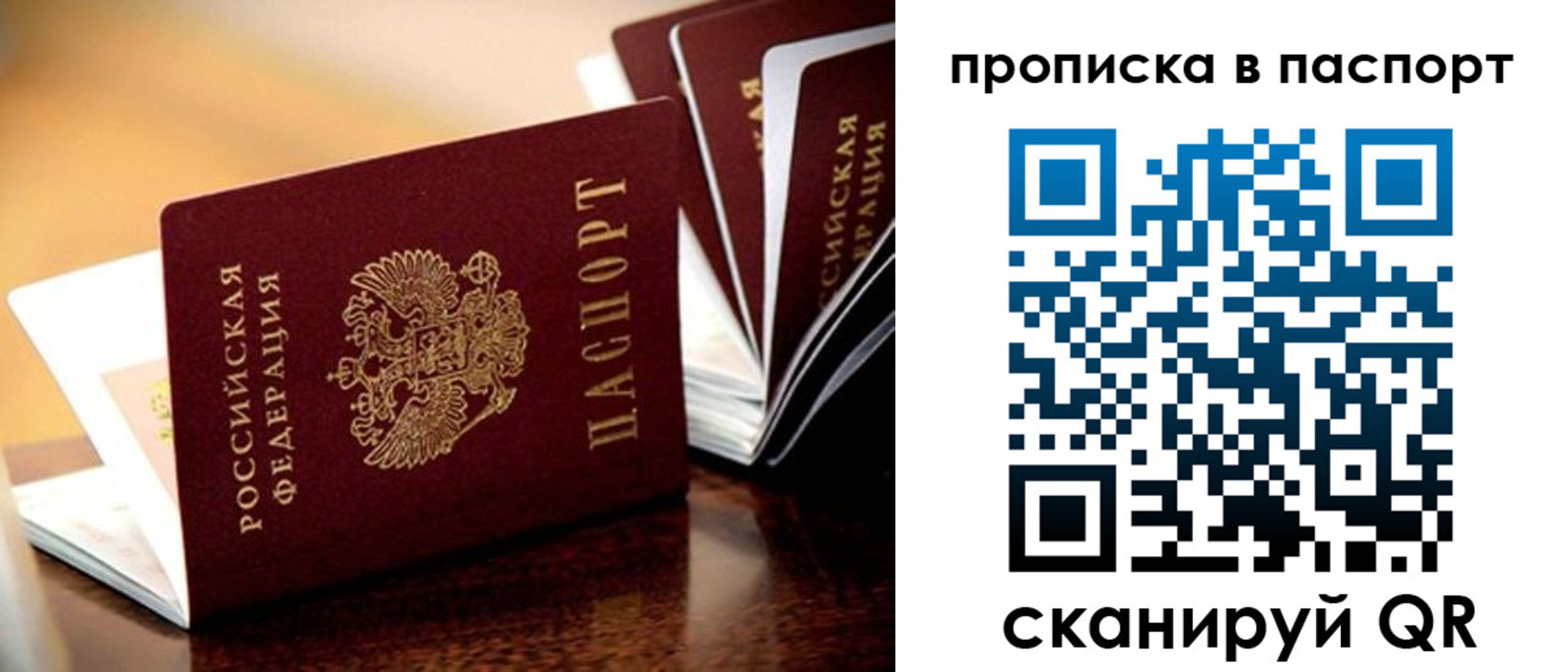 регистрация для школы в Ханты-Мансийске