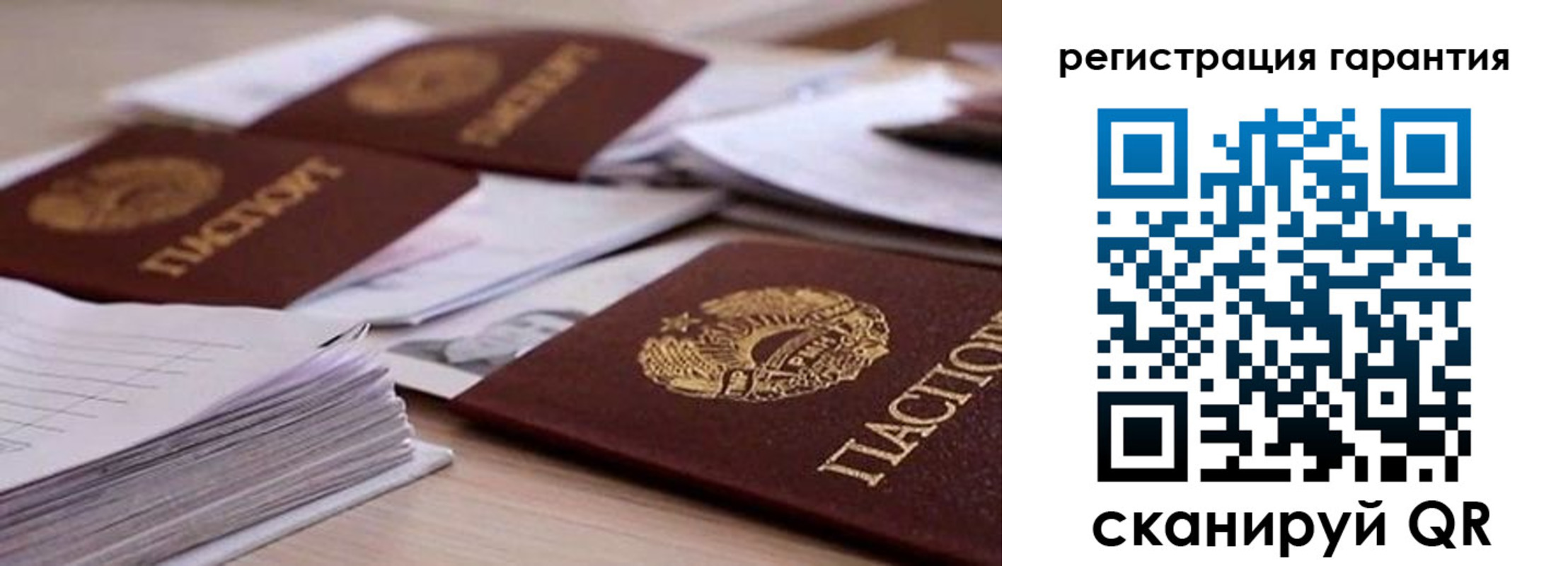 прописка штамп в Ханты-Мансийске