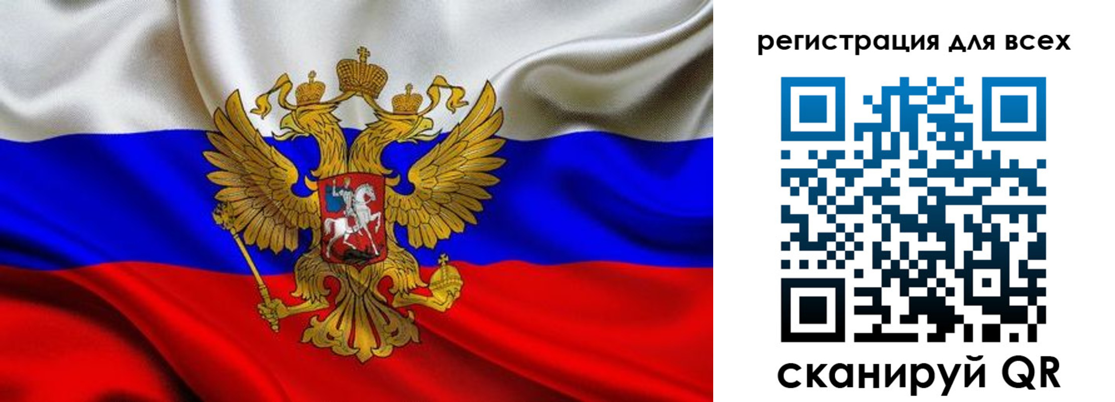 регистрация для школы в Ханты-Мансийске