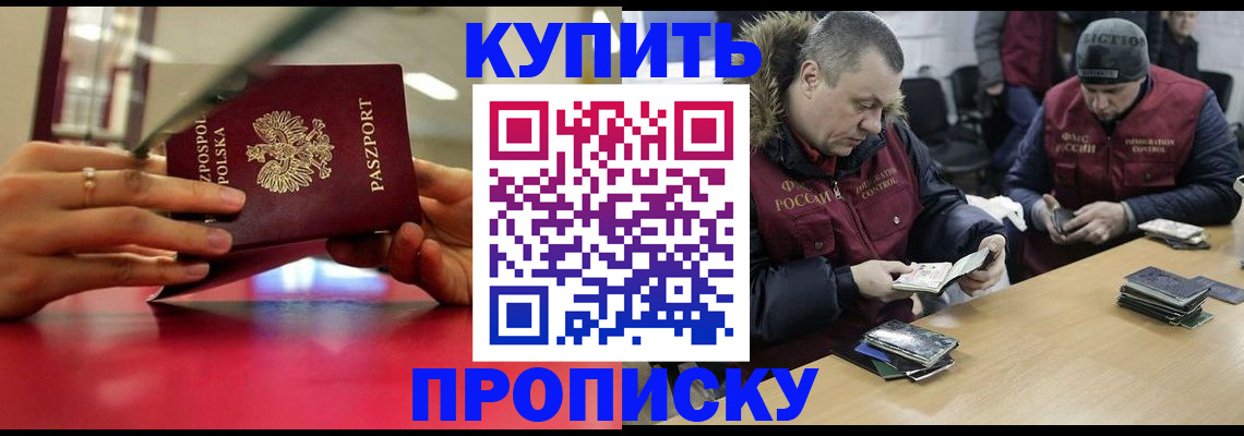 временная регистрация госуслуги в Ханты-Мансийске