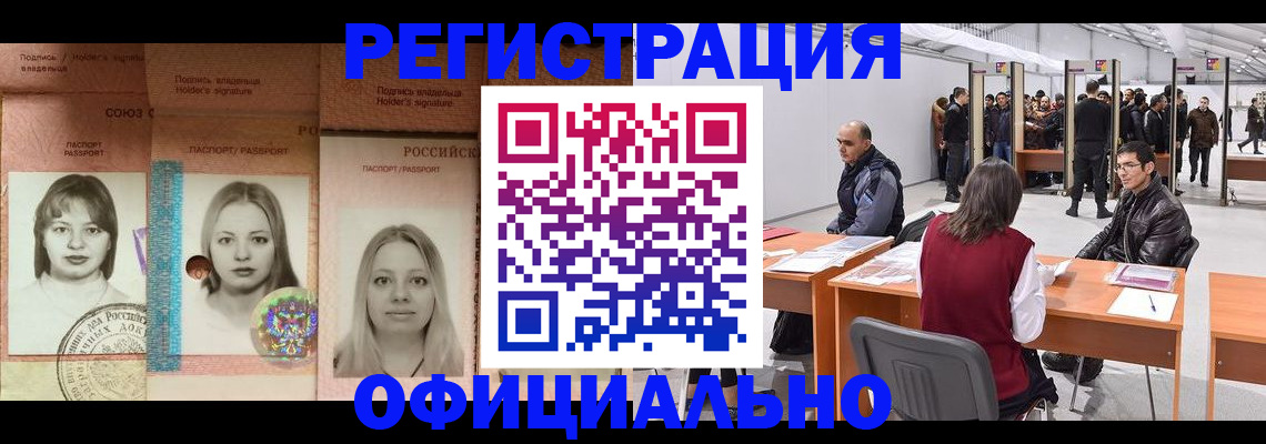 пропишу в квартире в Ханты-Мансийске